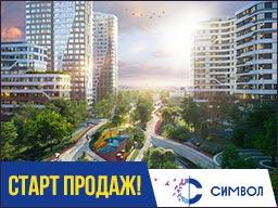 Квартиры в новом квартале от 175000 р/м2 Квартиры в новом квартале от 175000 р/м2